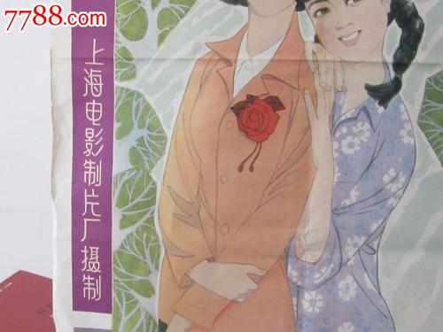 仿制假安省健康卡